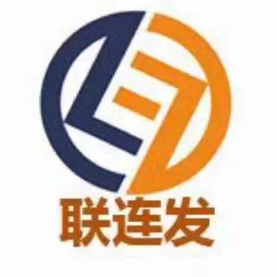 照明