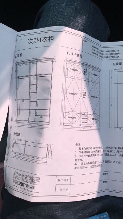 家具