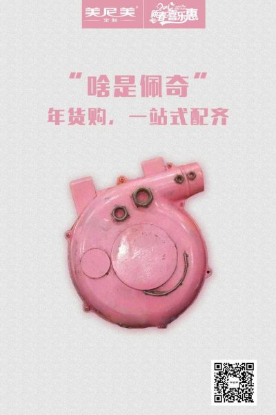 定制衣柜
