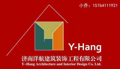 设计师