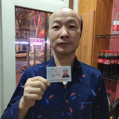 木工