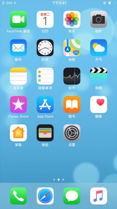 家具安装