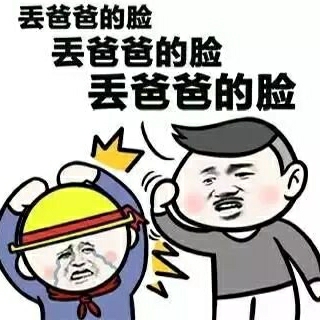 无