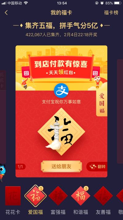 互联网