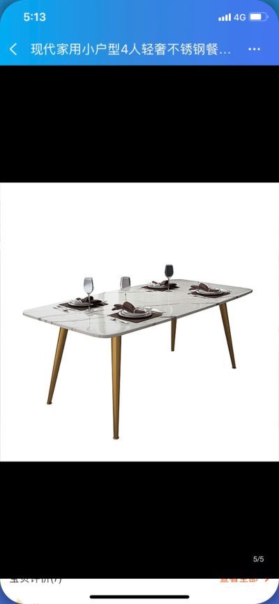 家具