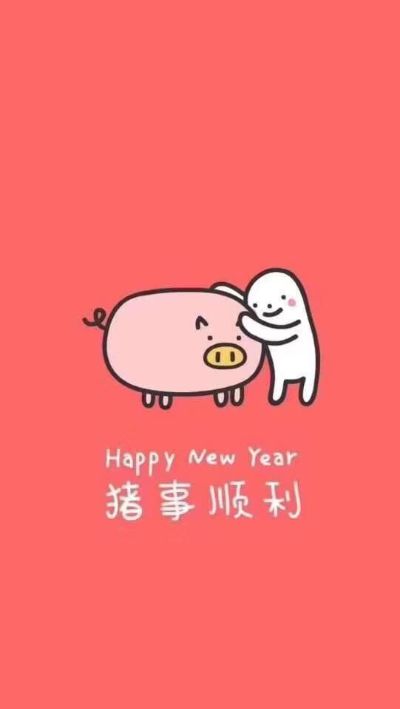 安装