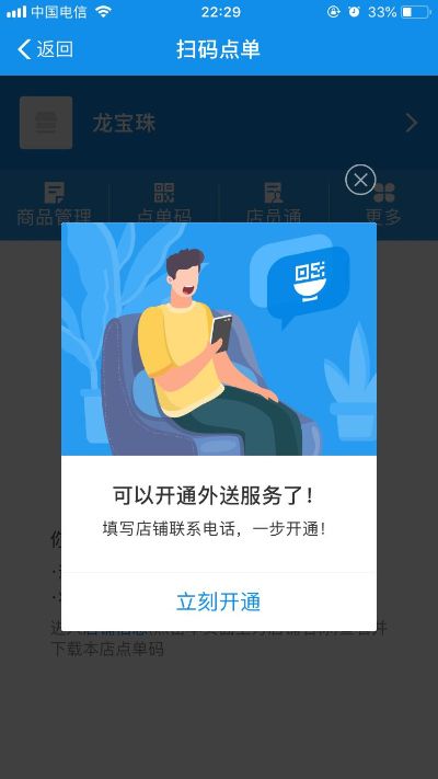 无