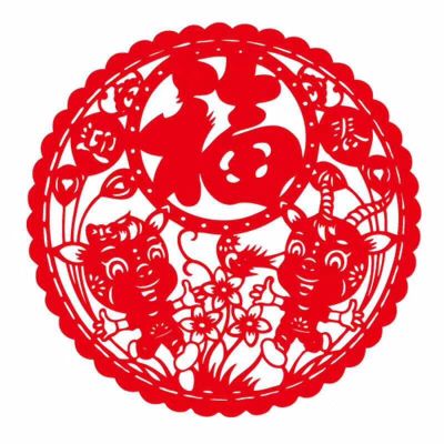 安装