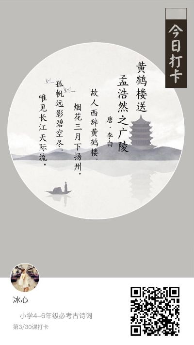 自由