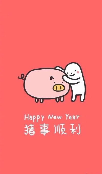 个体