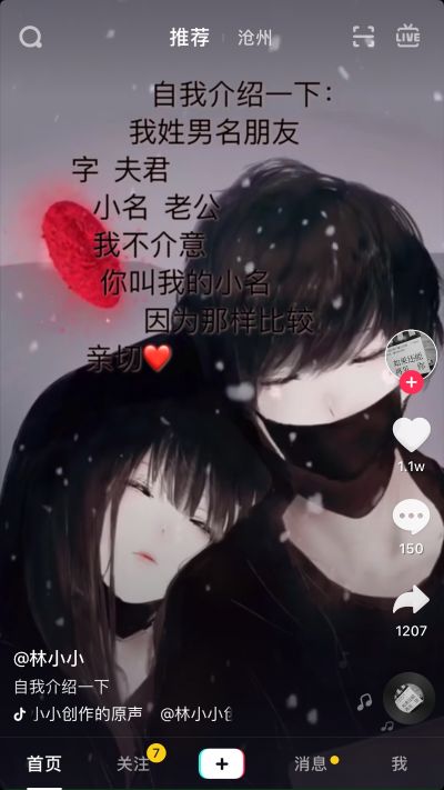 修车