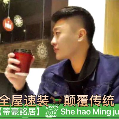 装修定制消防