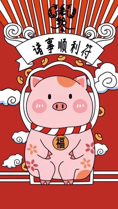 酒店