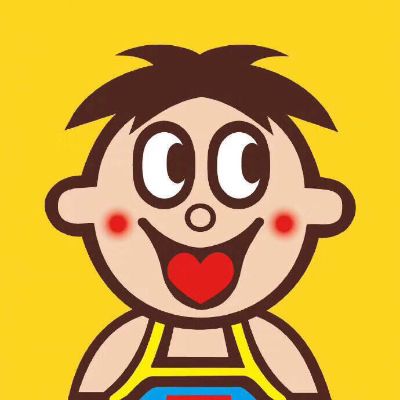 装修
