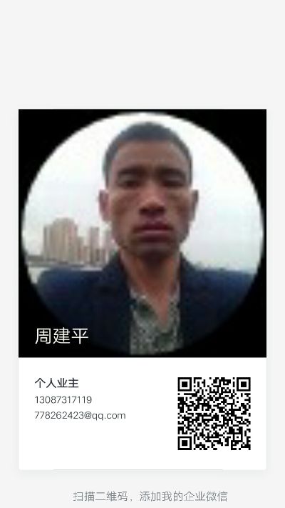 安装搬运运跑腿办事安装