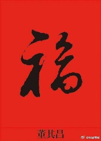 灯具