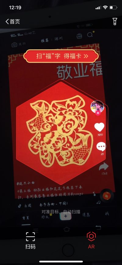 安装