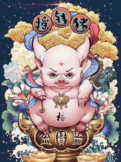 公司