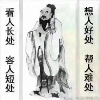 家电