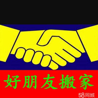 家具安装家具安装