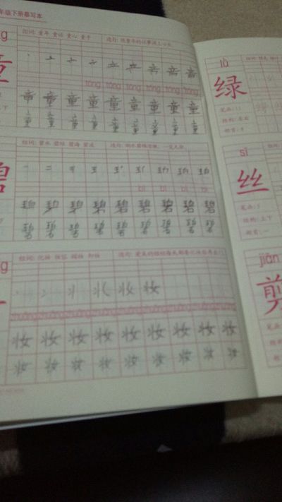 厨师上门做饭