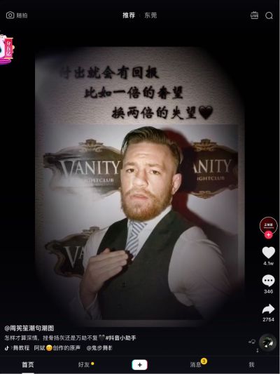 装修家具安装