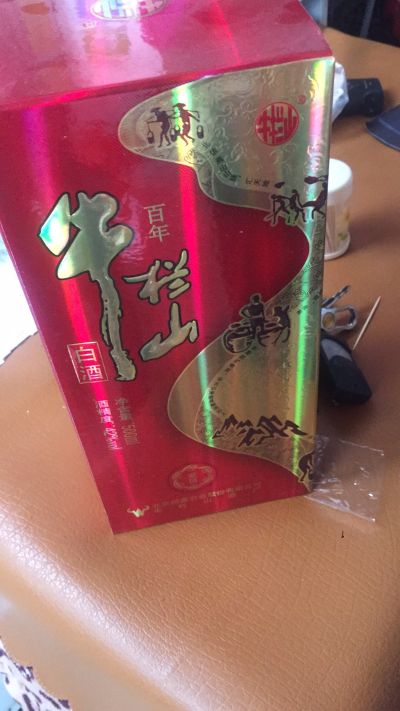 电工