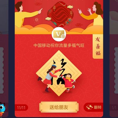 计算机