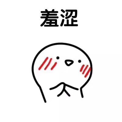吃货