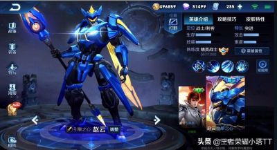 游戏
