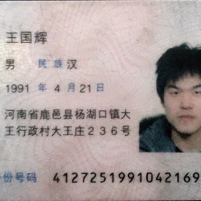 室内装修木工