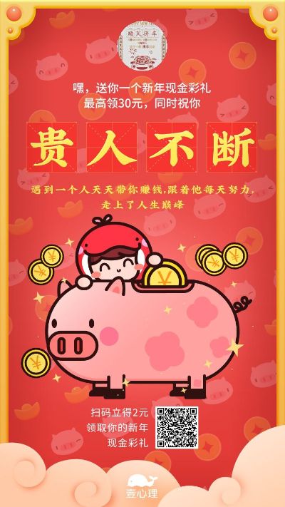 会计