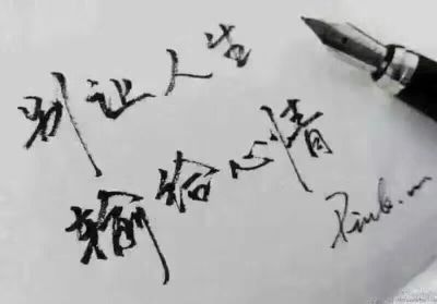 自由行业