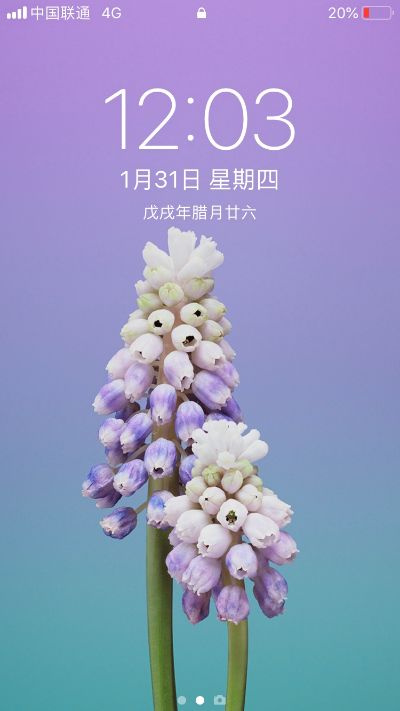 不知道