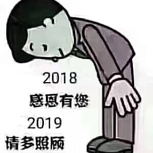 搅拌站