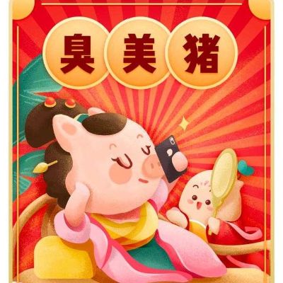 计算机业务