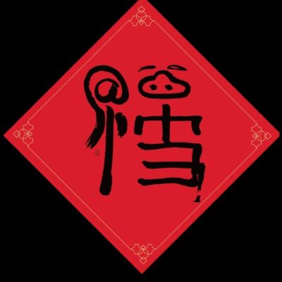 电脑监监音响