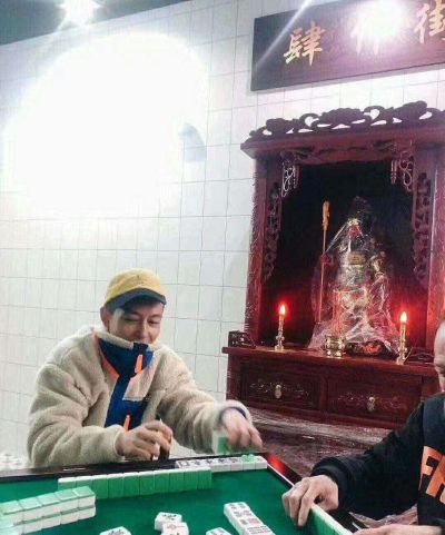 个体户