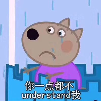 行业