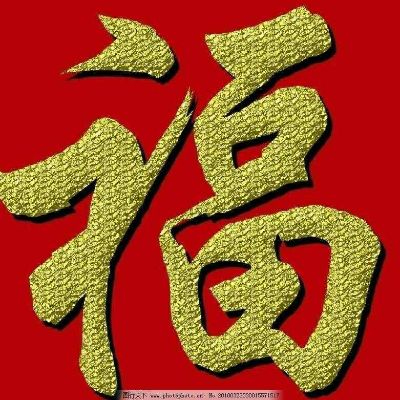美容修复