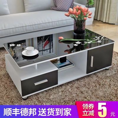 茶几