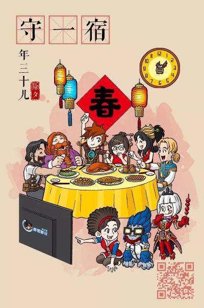设计