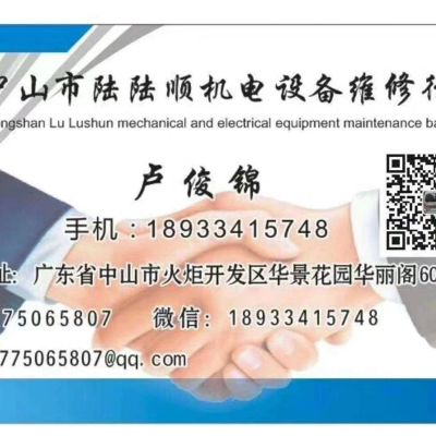 小榄金融中心8楼太平洋保险分公司风机盘管机安装工程