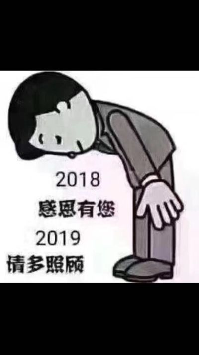 安防智能家居