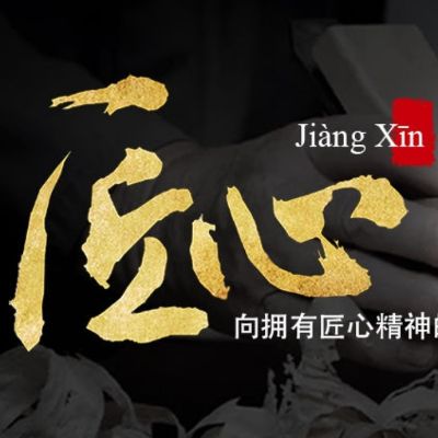 油漆师傅