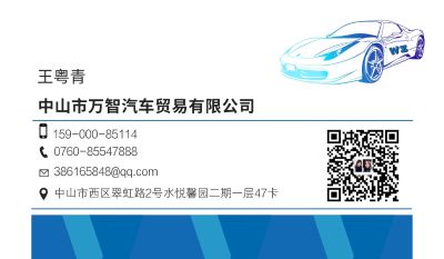 装修