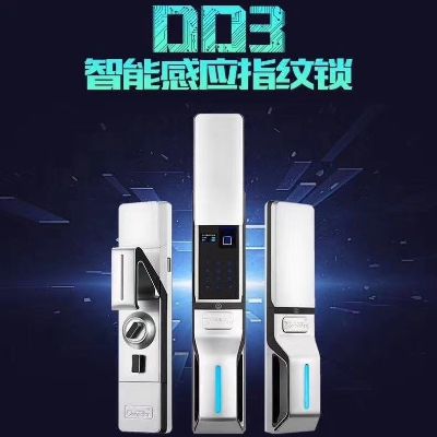 智能锁安装智能家居安装水电维修