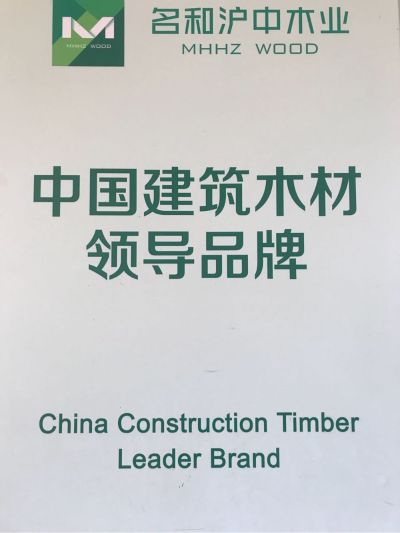 加工建筑木方建筑木方