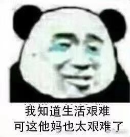 木工