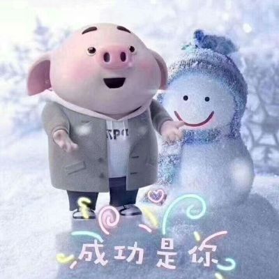 木工